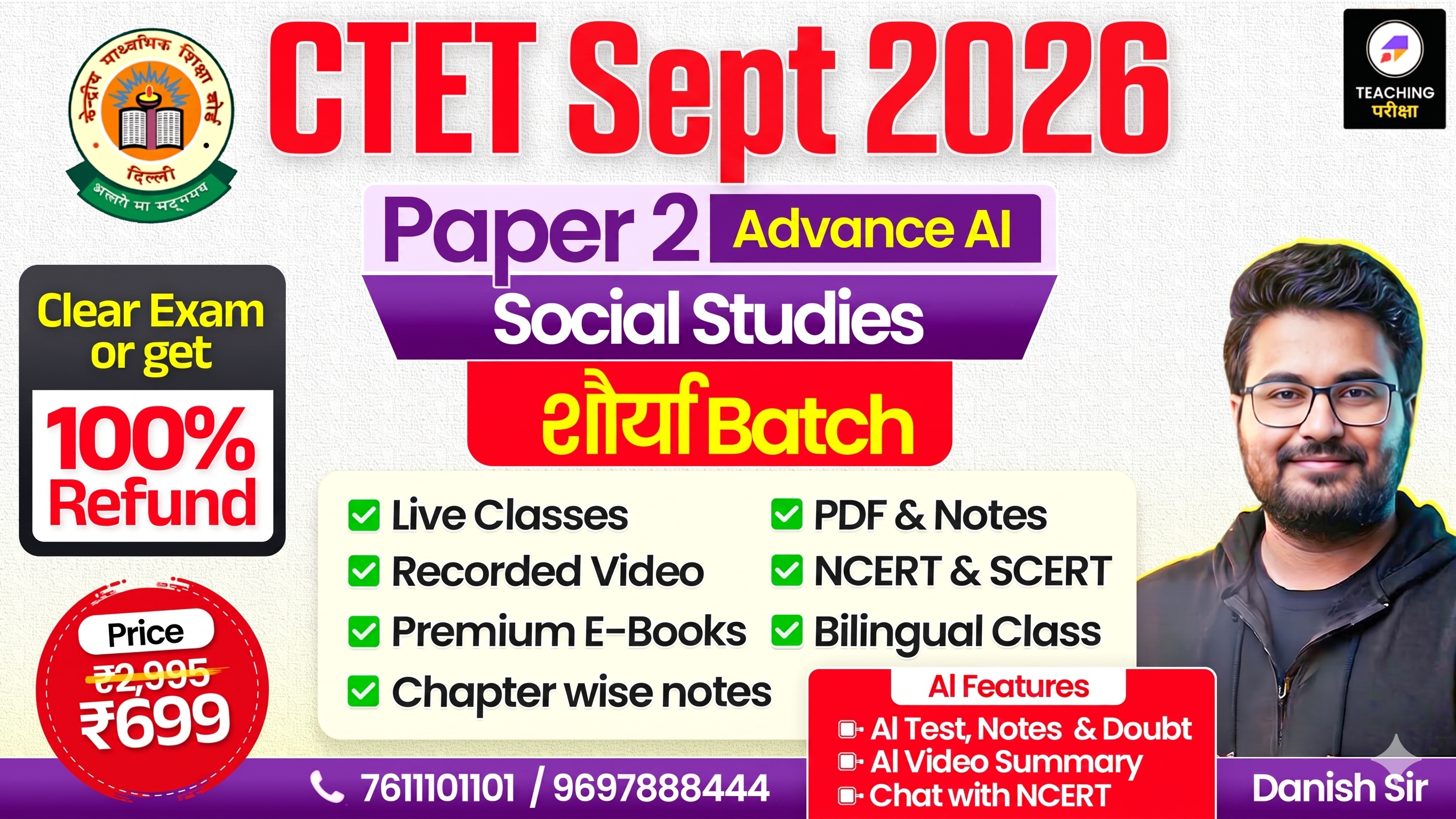 CTET शौर्य BATCH Sept 2026 Paper 2 SST with Advanced AI Power (100% Money Back Guarantee)
