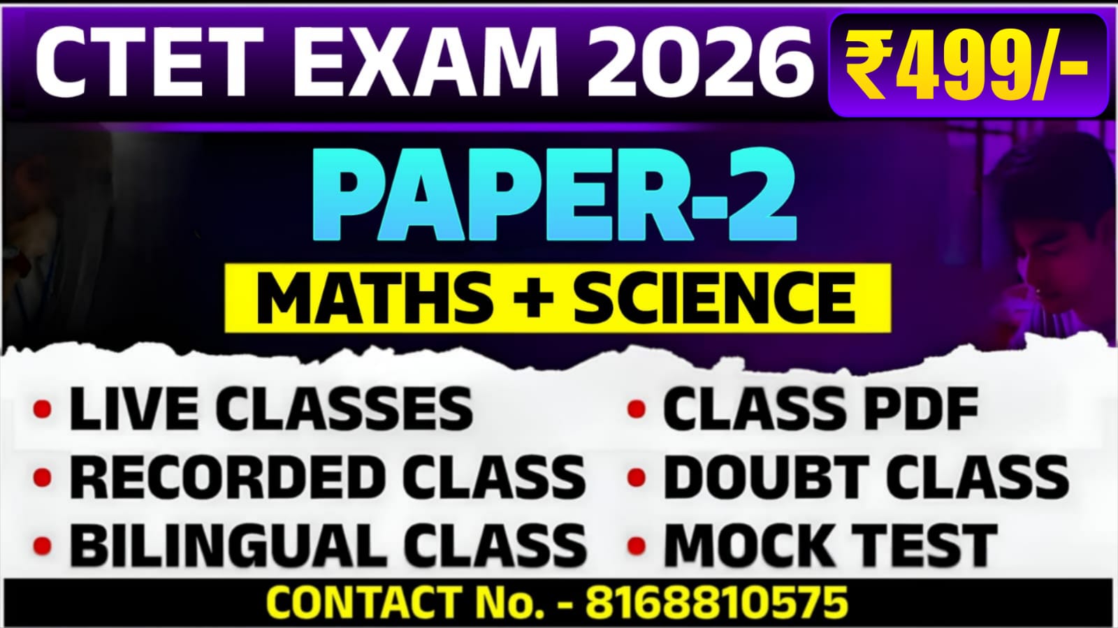 CTET 2026 PAPER 2 MATHS + SCIENCE