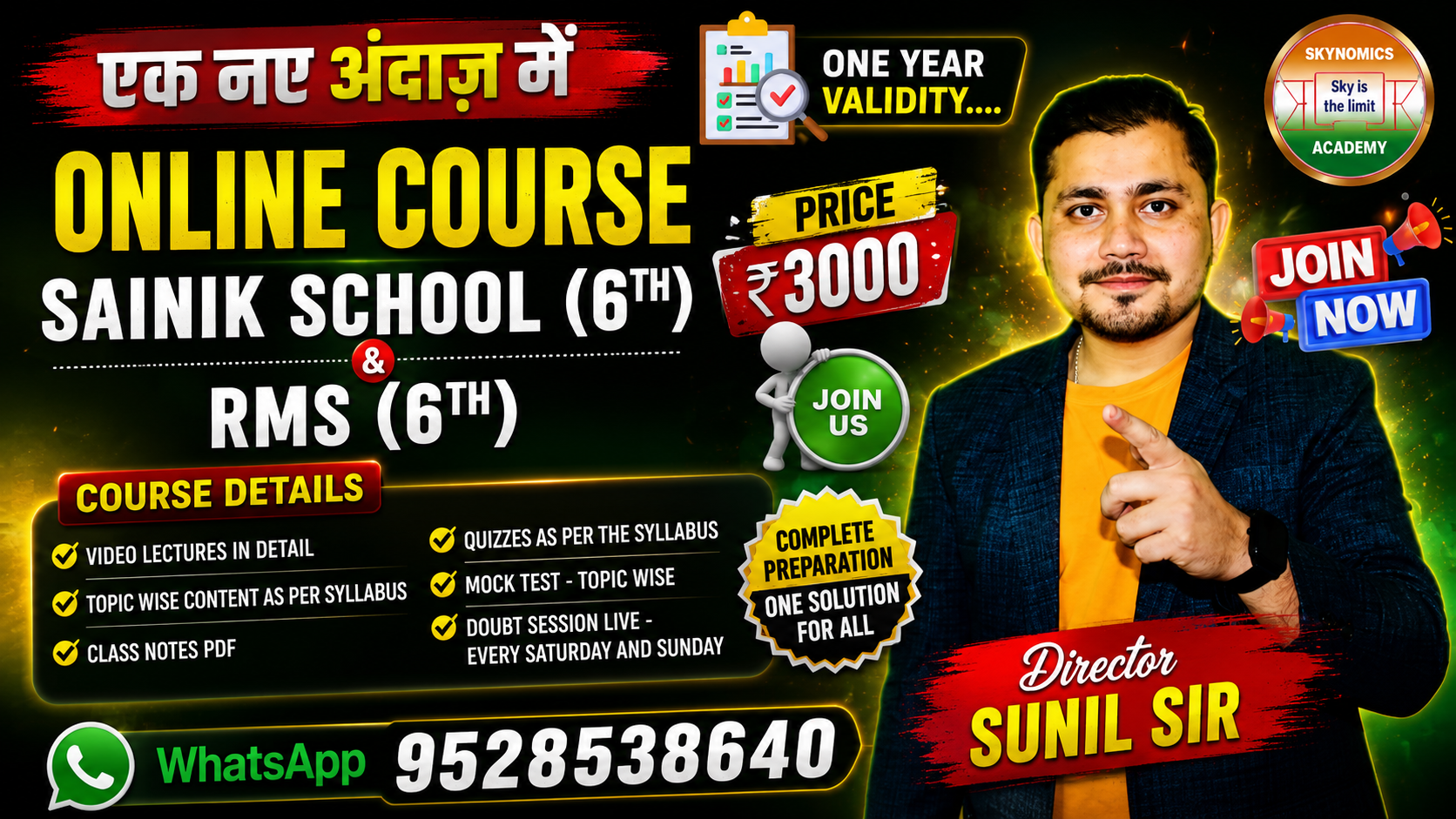6TH SAINIK SCHOOL & RMS