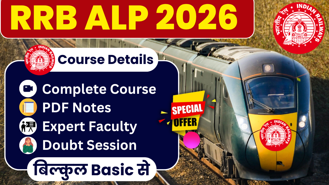 RRB ALP 2026 : Complete Batch