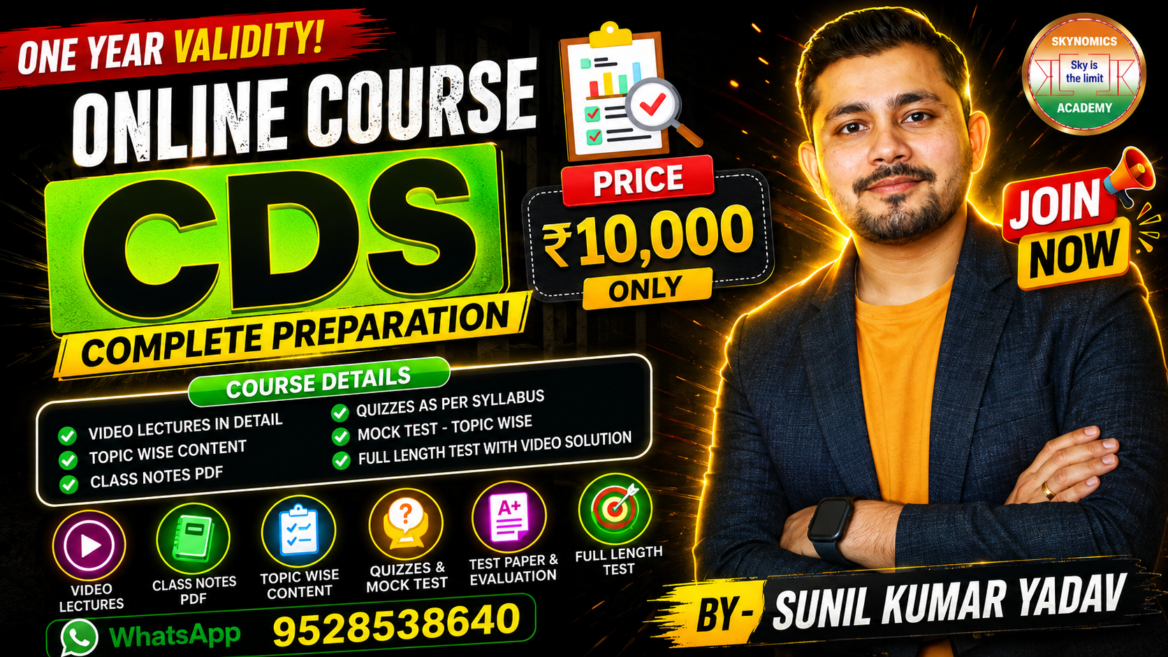 CDS ONLINE COURSE
