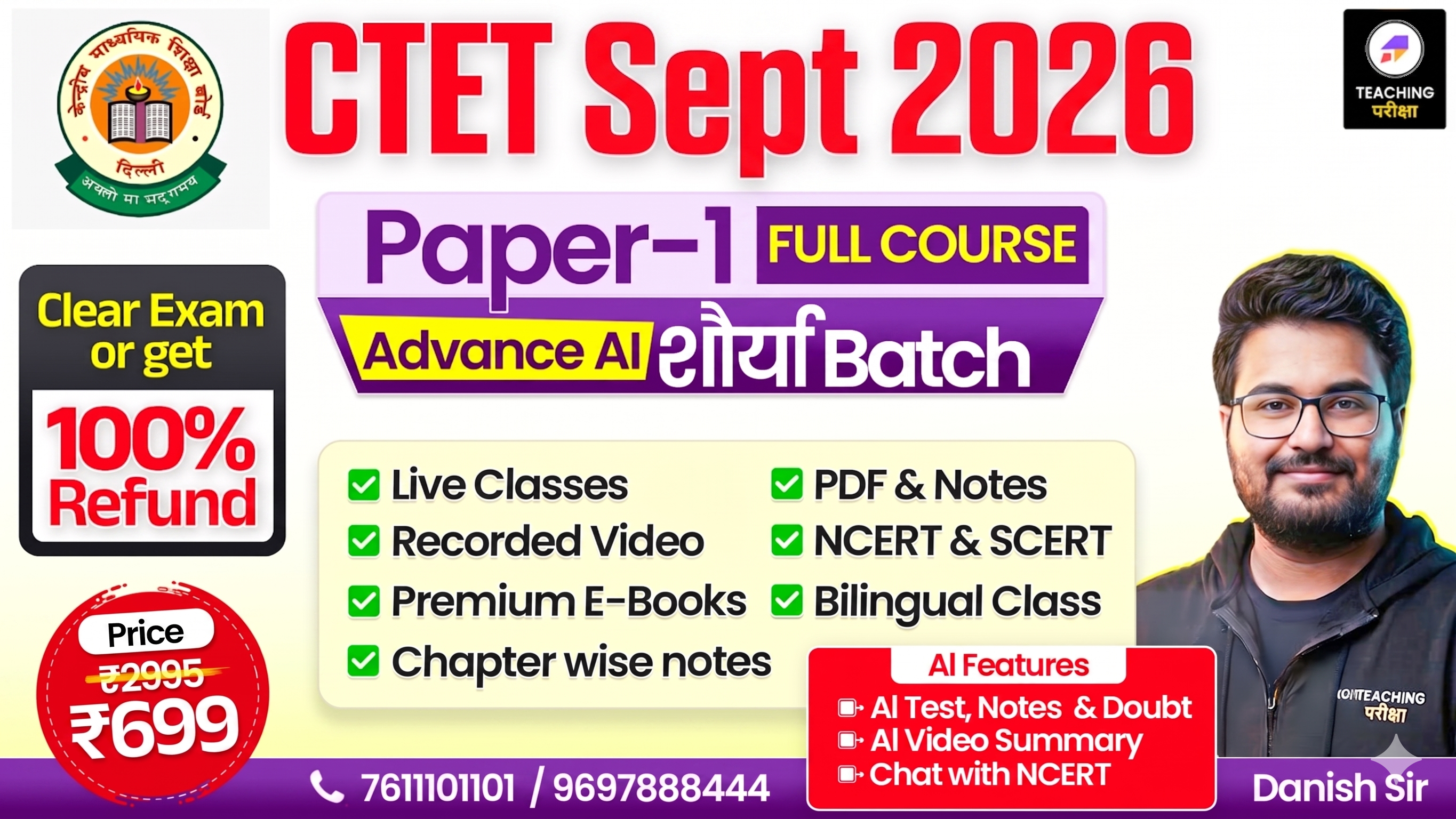 CTET शौर्य Batch Sept 2026 Paper 1 with Advanced AI Power (100% Money Back Guarantee)