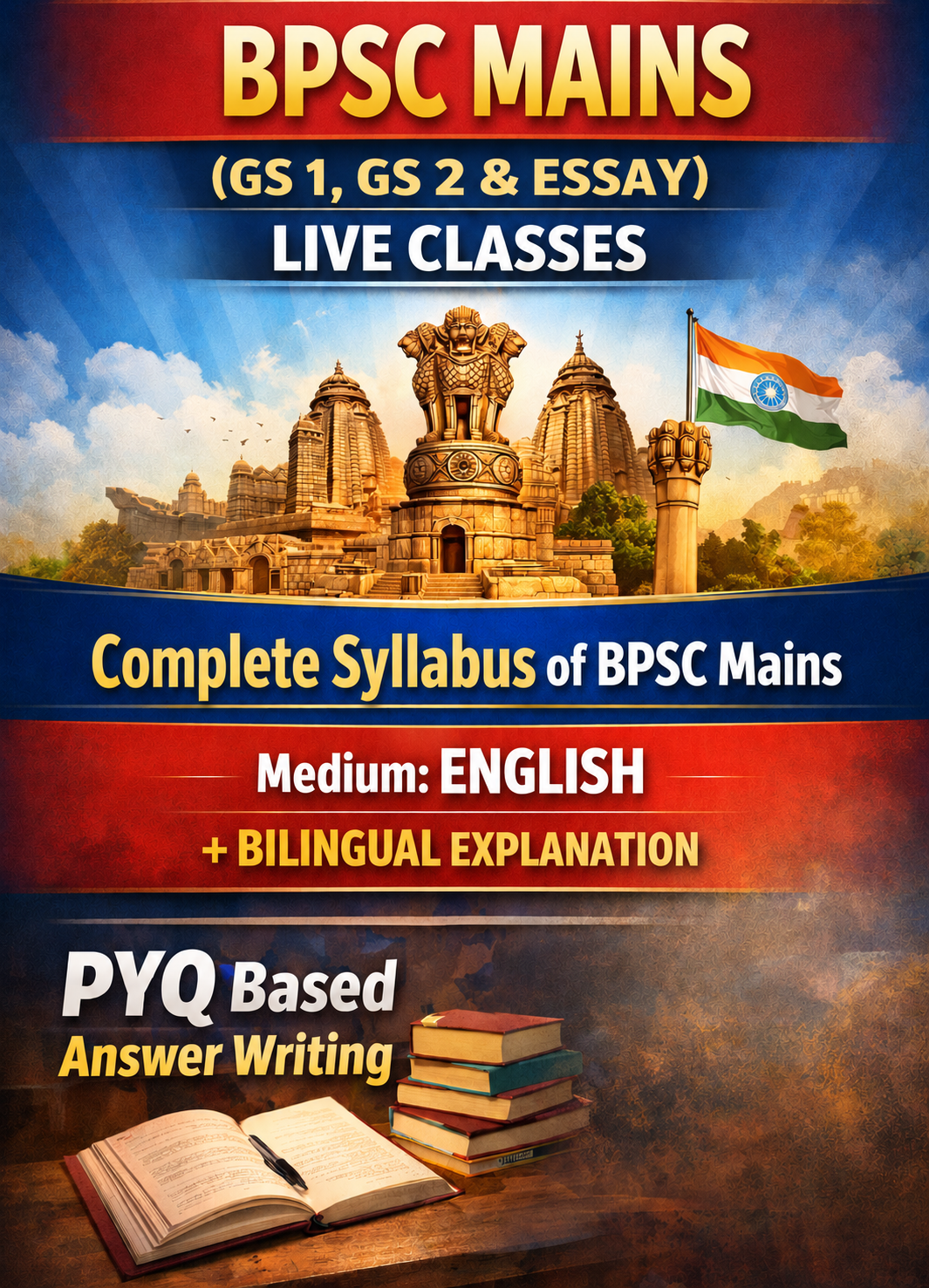 BPSC Mains foundation Batch(Live classes))