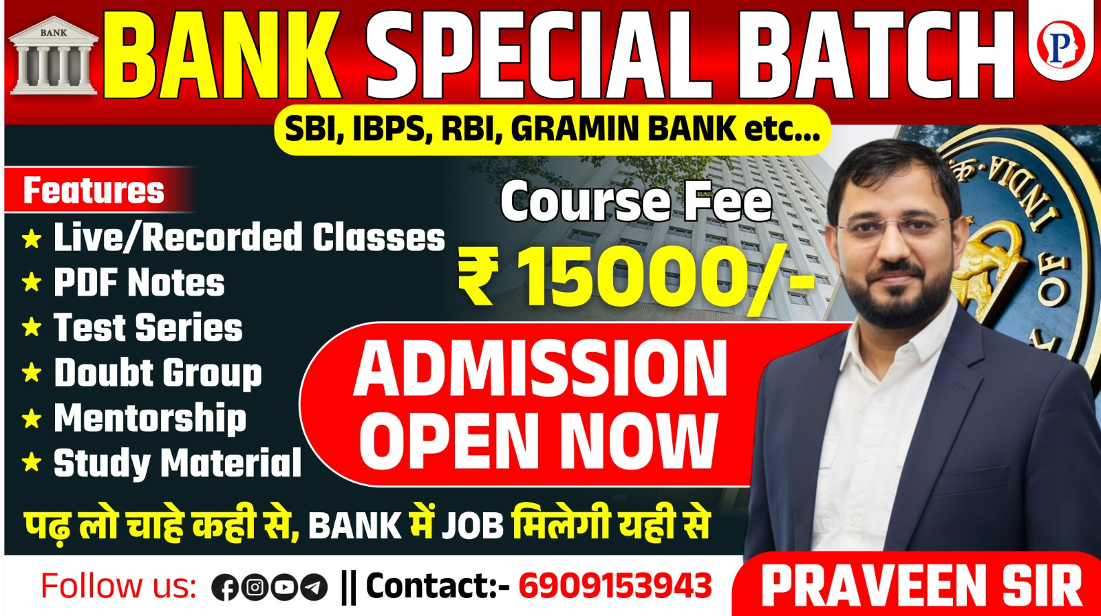 BANK SPECIAL BATCH