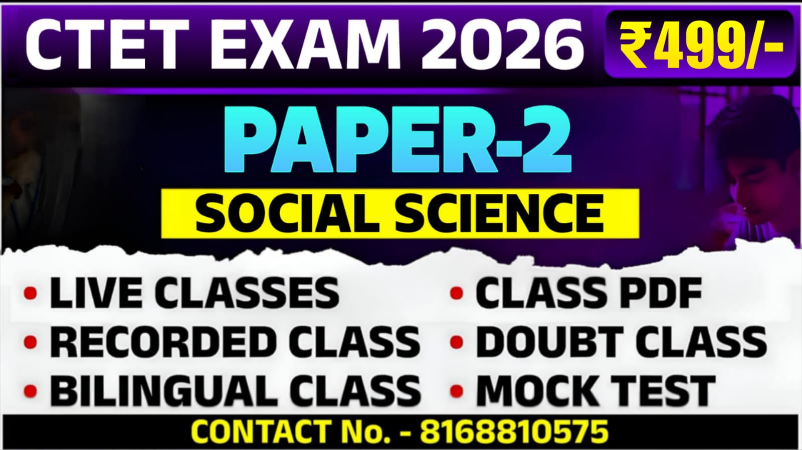 CTET 2026 PAPER 2  SOCIAL SCIENCE