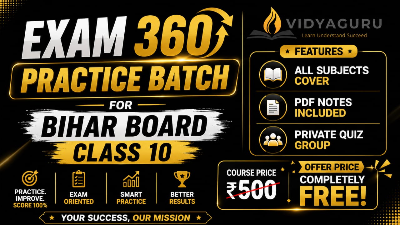 EXAM 360 PRACTICE BATCH