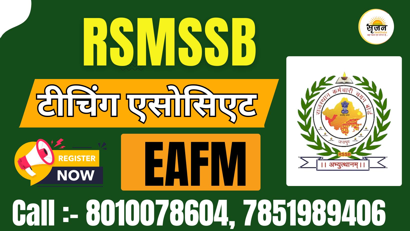 TEACHING ASSOCIATE E.A.F.M. / Assistant Professor E.A.F.M. 