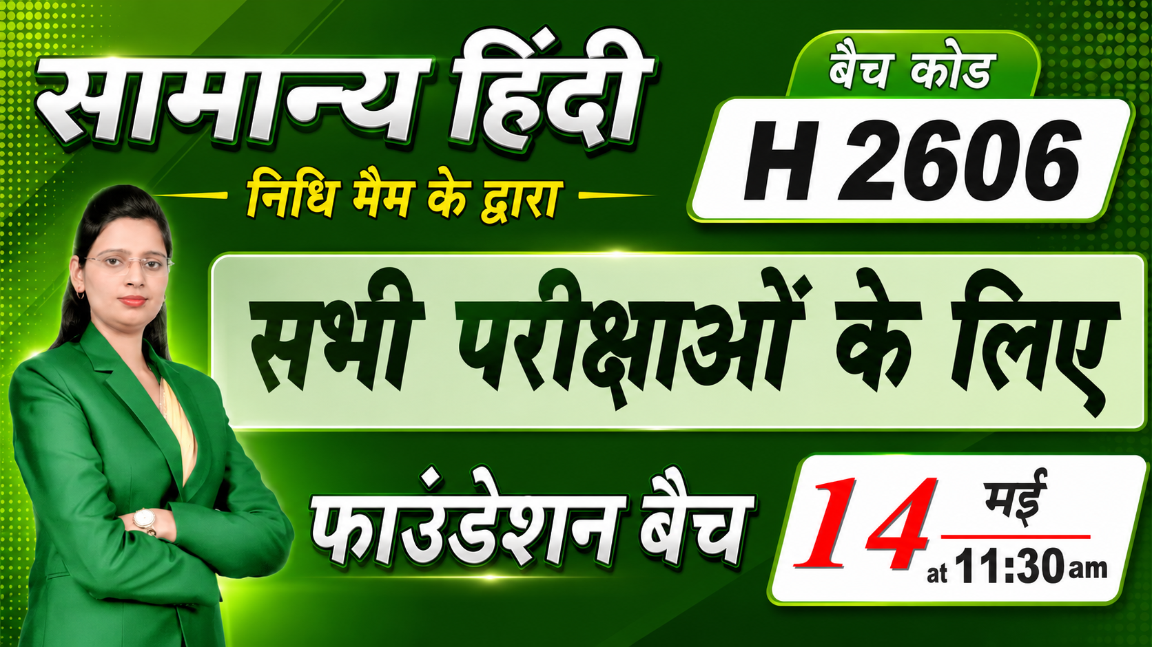 हिंदी लाइव बैच H 2606 / हिंदी फाउंडेशन बैच (All Exams- Hindi Live Batch- H 2606)