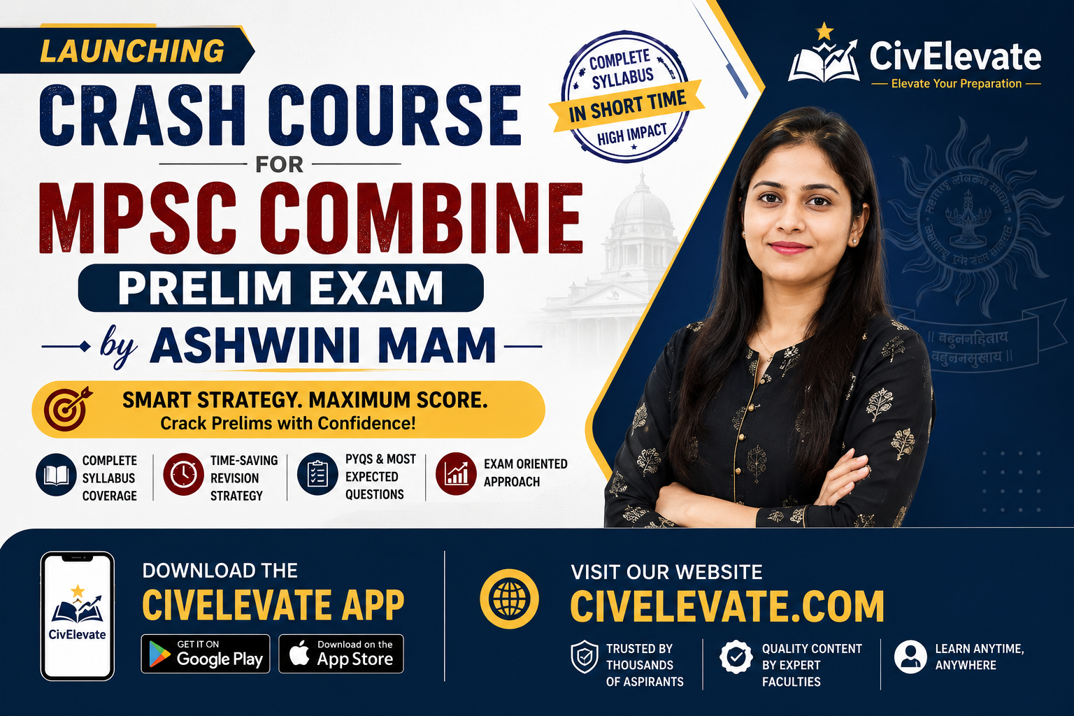 MPSC Combined Prelim Crash Course 