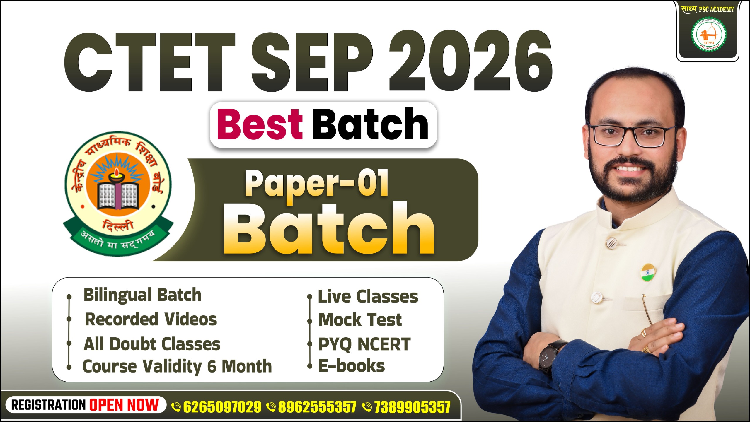 📚 CTET SEP 2026 – Paper 01 Best Batch📚 