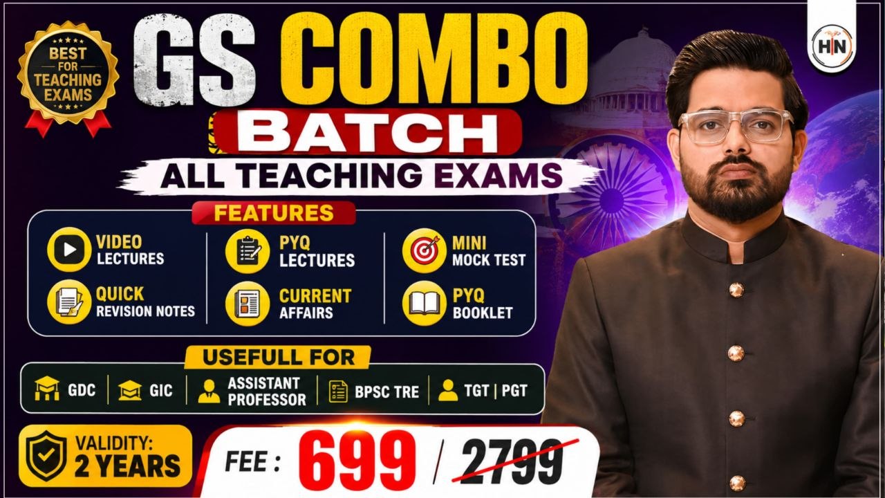 GS COMBO Teaching Exams (UPGDC + UPHESC adv 52+GIC+HEO+All other ) )