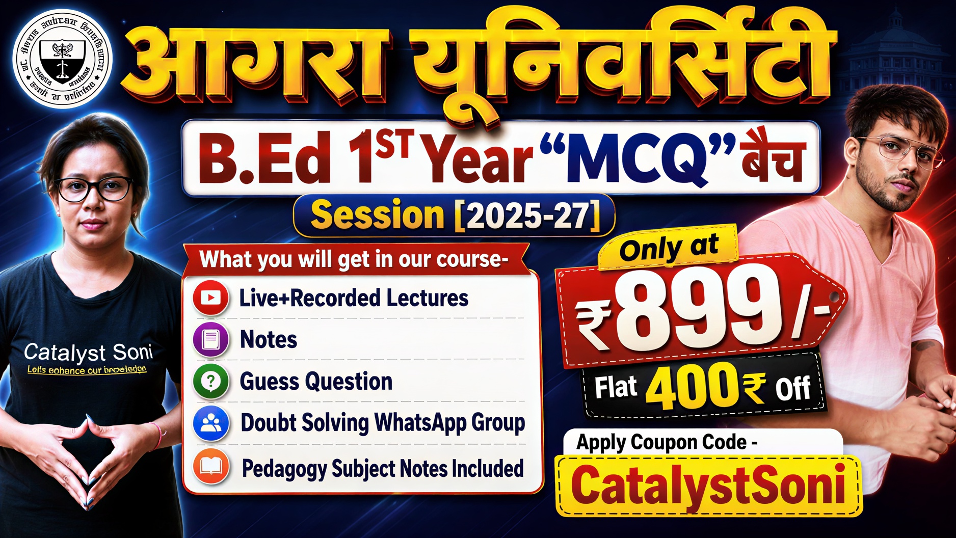 AGRA MCQ BATCH BED 1ST YEAR SESSION [2025-27]]