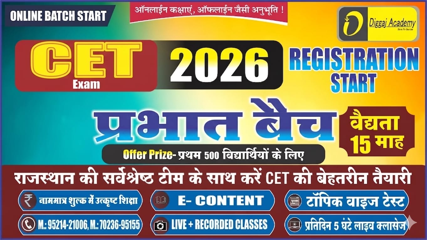 CET 10+2