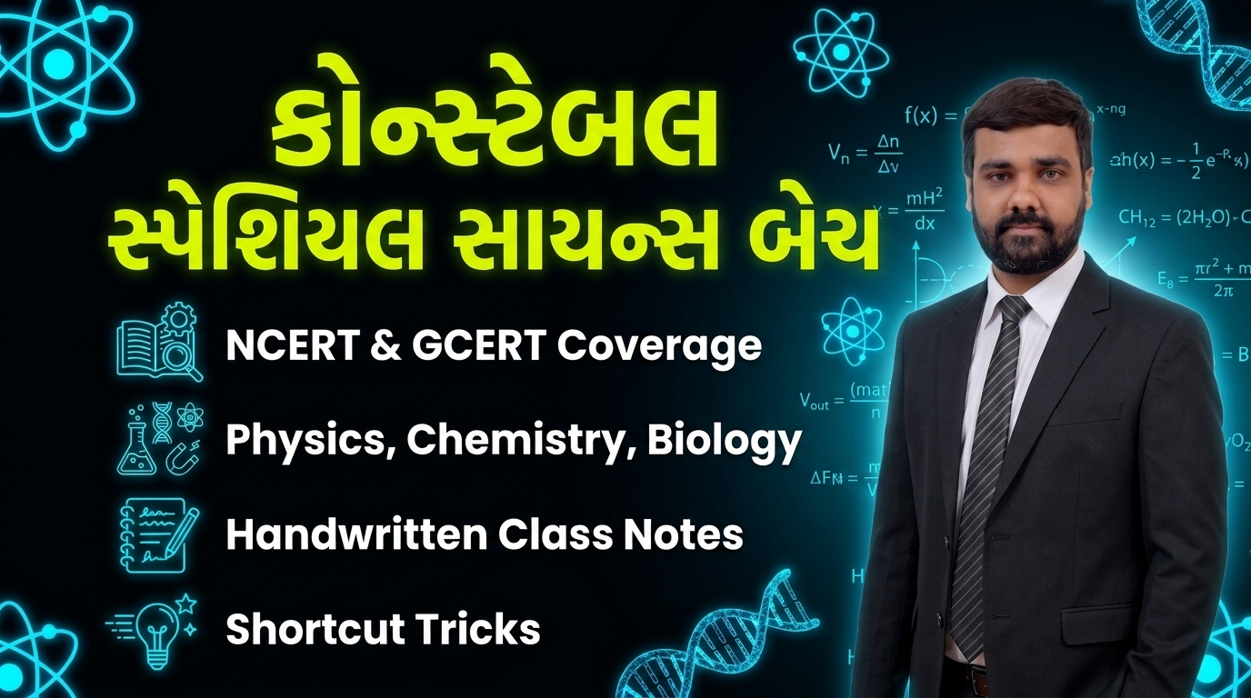 Special Science Batch