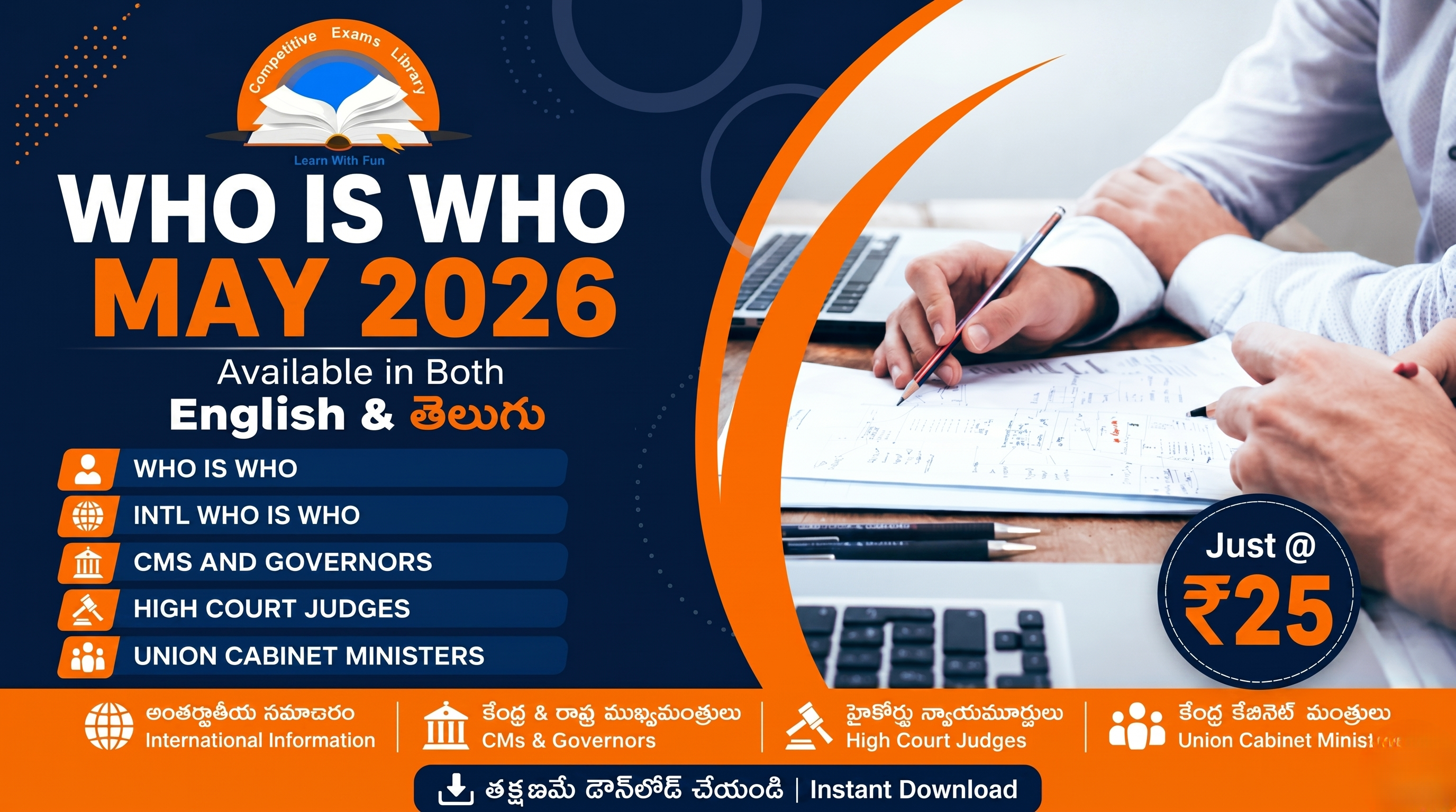 WHO IS WHO MAY 2026