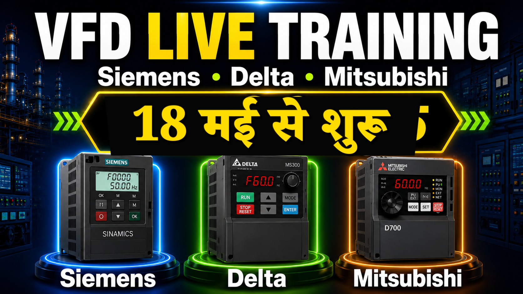  Live Complete VFD Practical Training