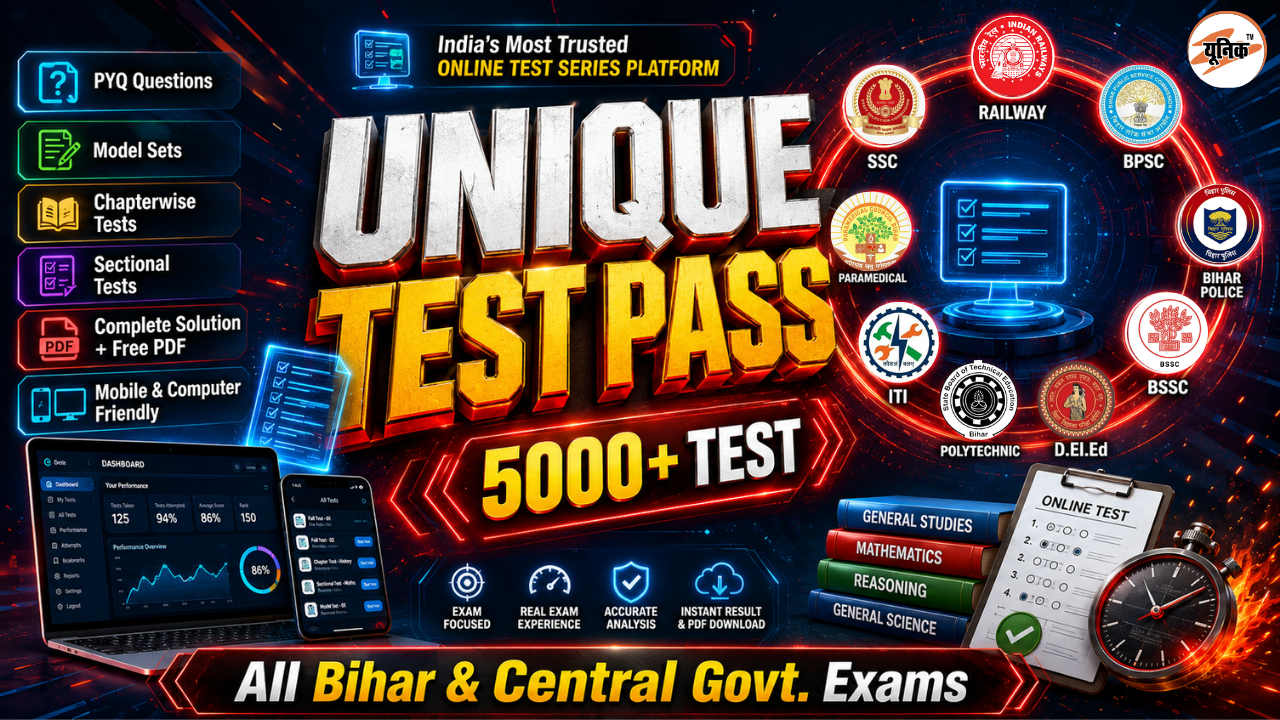 UNIQUE TEST PASS FOR ALL EXAM