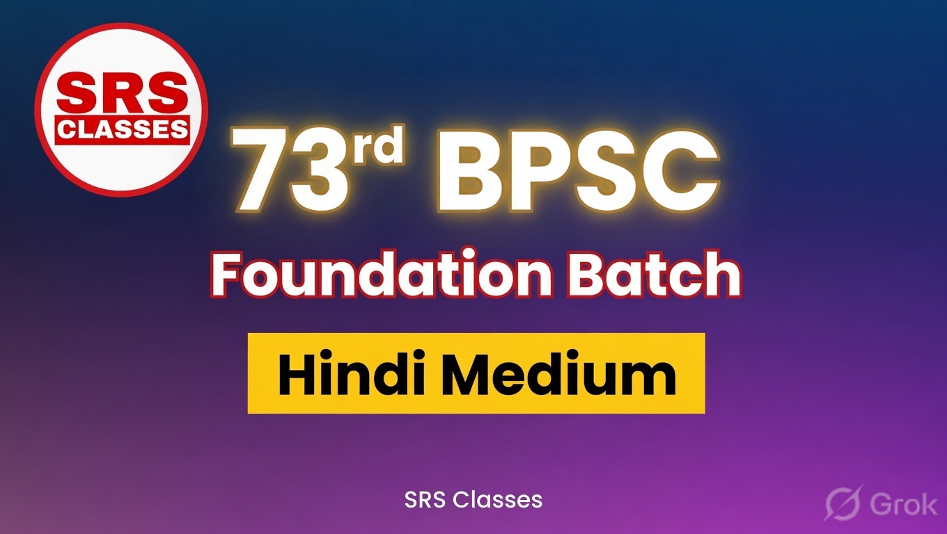  73nd BPSC Foundation Batch (Hindi Meduim)
