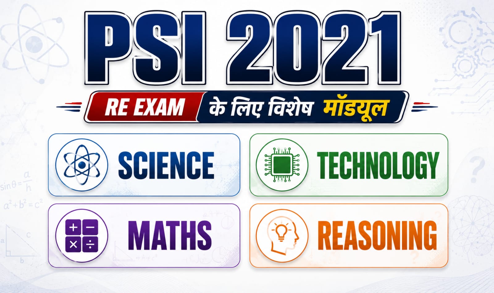 PSI-MODULE (Science, Technology, Maths, Reasoning)