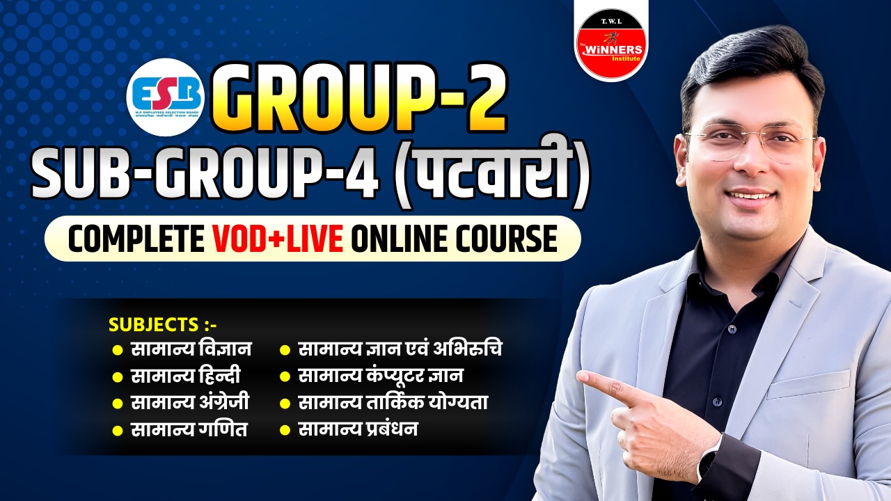 MP Group 2 (Sub group 4) (Patwari) VOD+LIVE Online Course (MPG2-4P1225)
