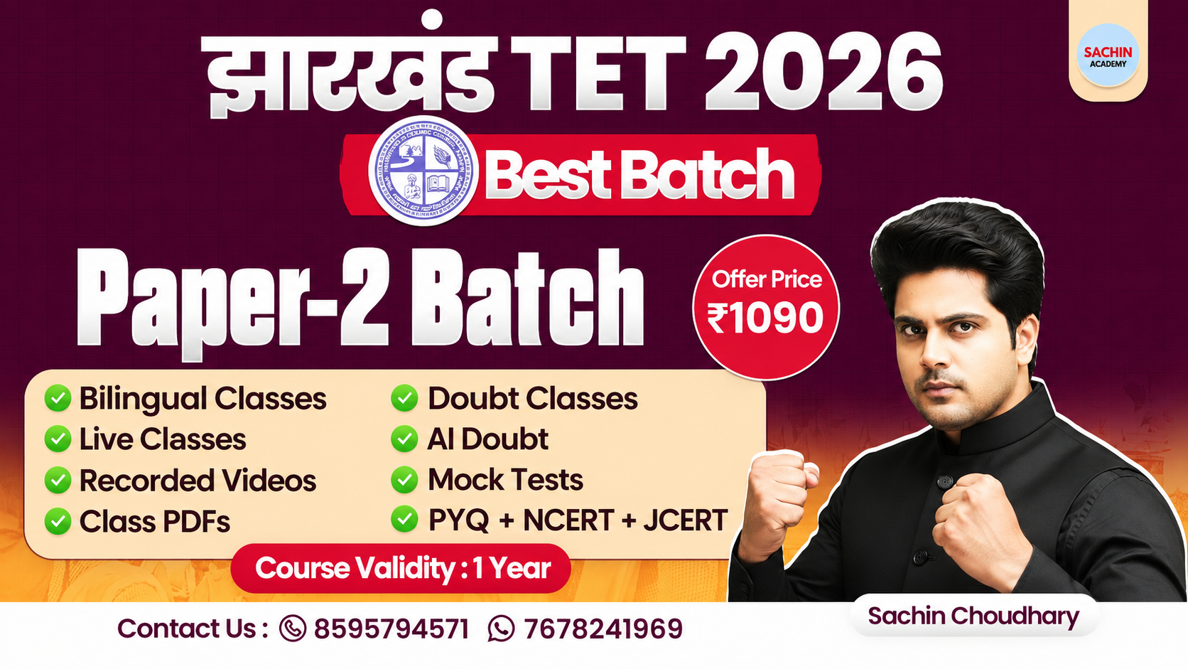 JHARKHAND TET PAPER - 2 COURSE