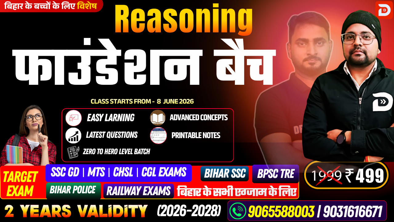 Reasoning Foundation Batch 2026 - 2028 | Complete Reasoning Course