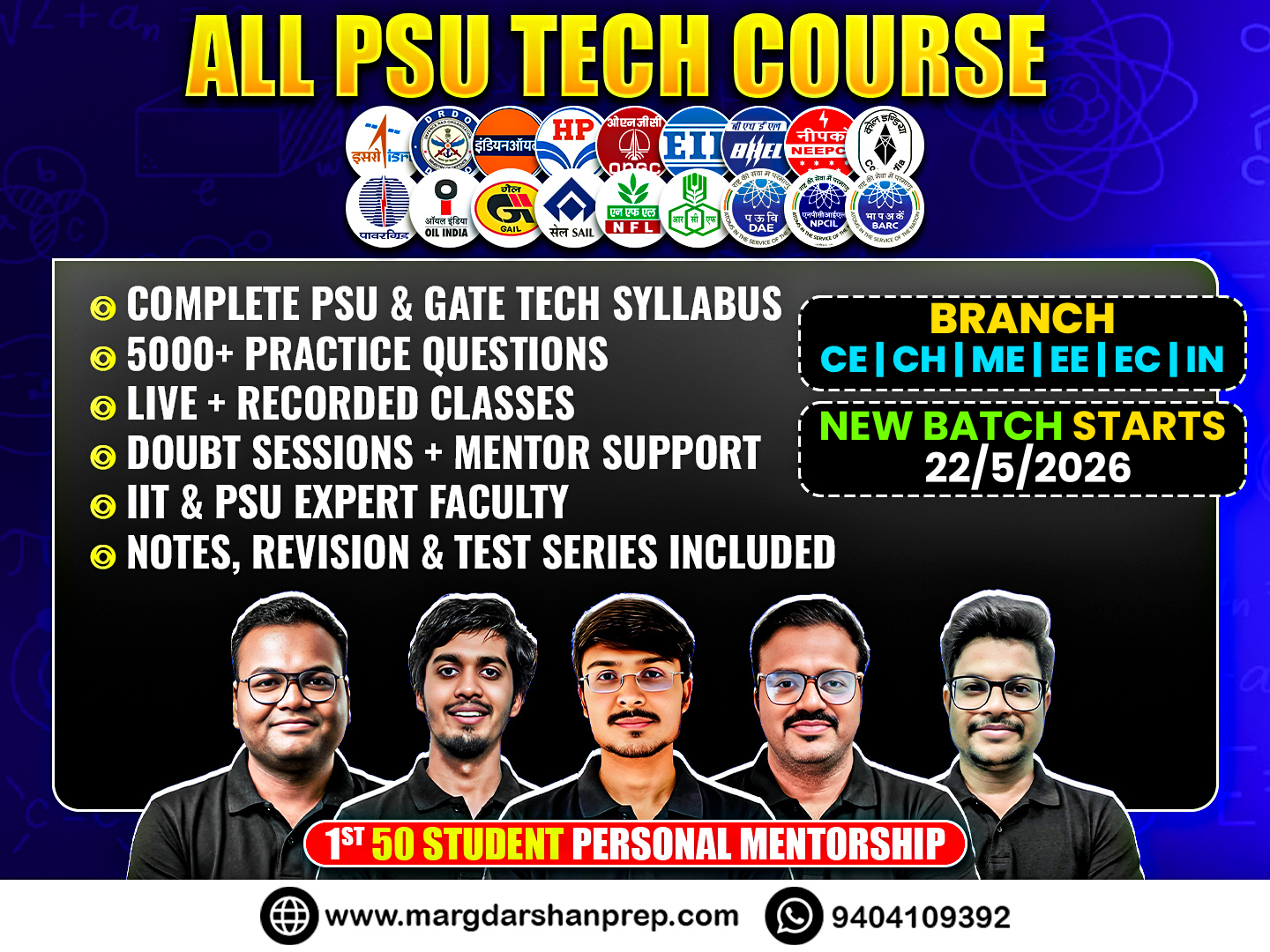Degree - ALL PSU Exam Technical Course