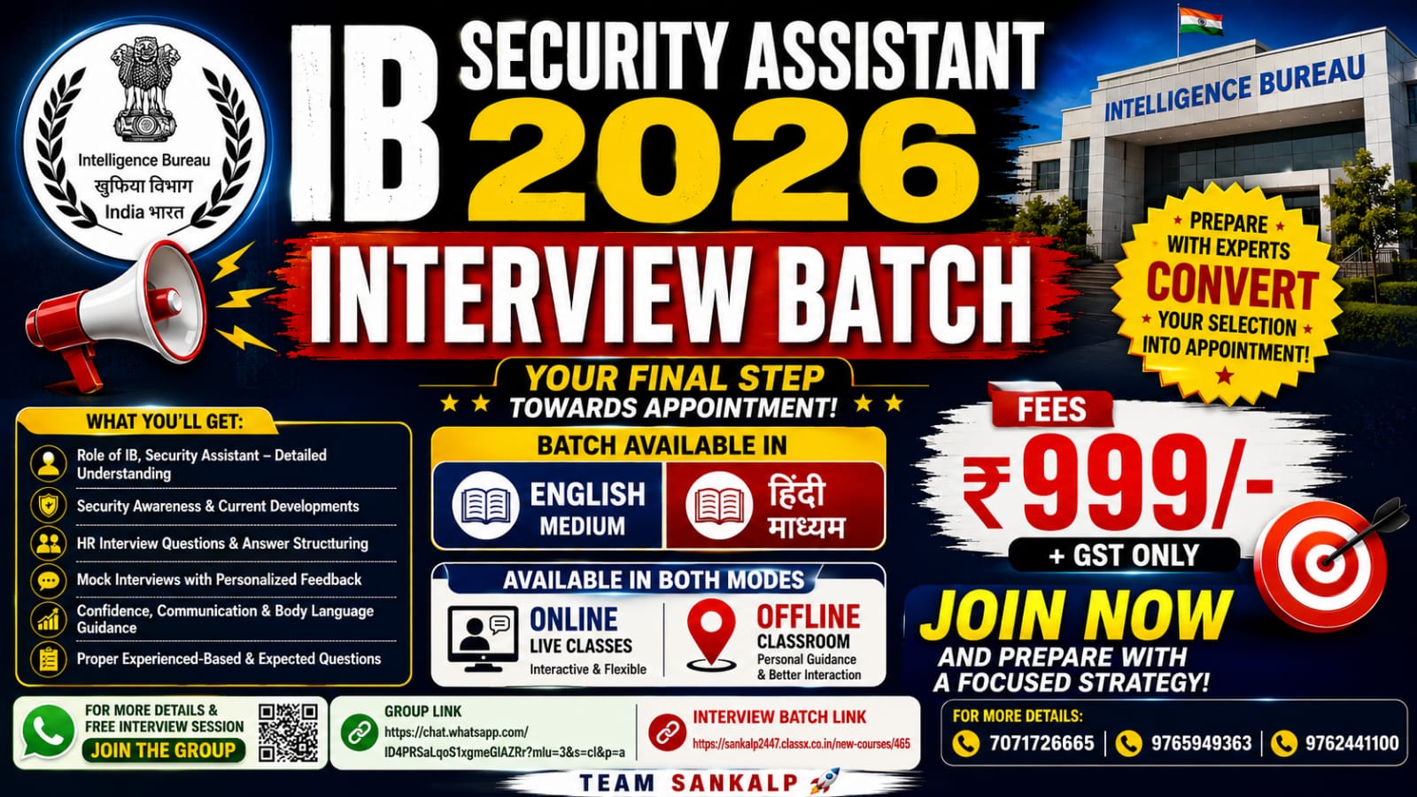 IB Security Assistant Registered Interview Guidance Batch