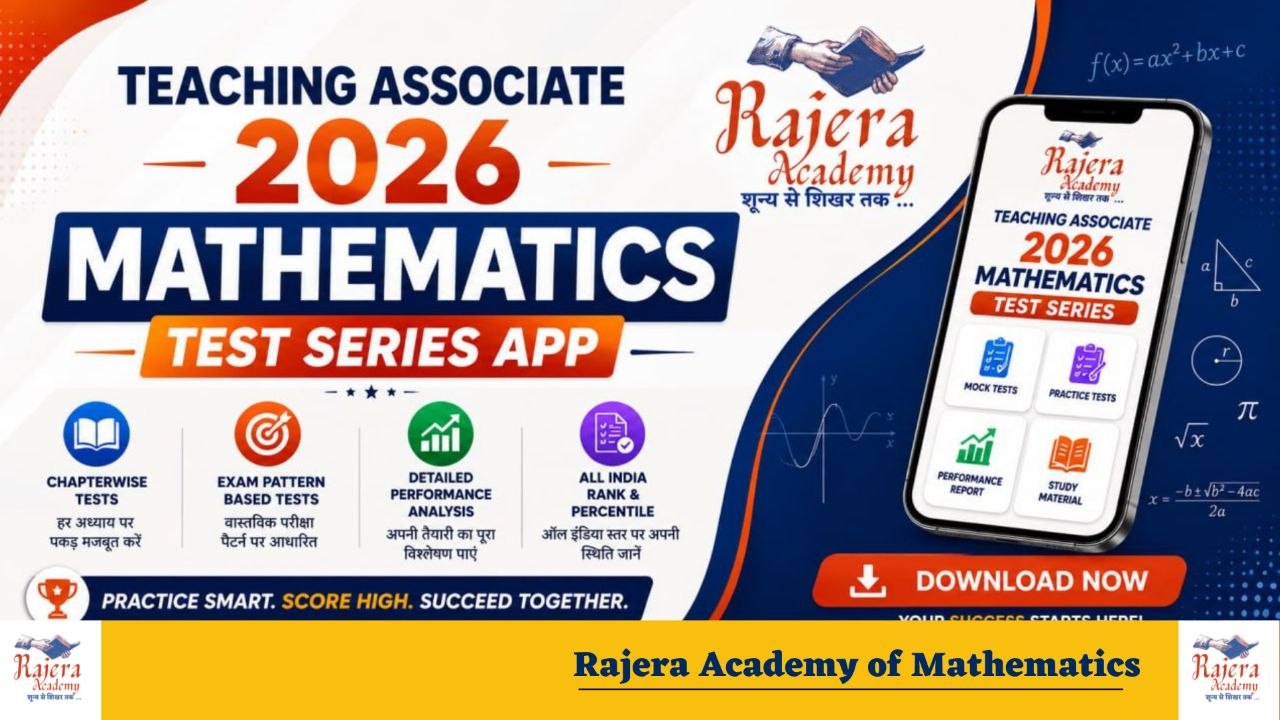 Teaching Associate Test Series
