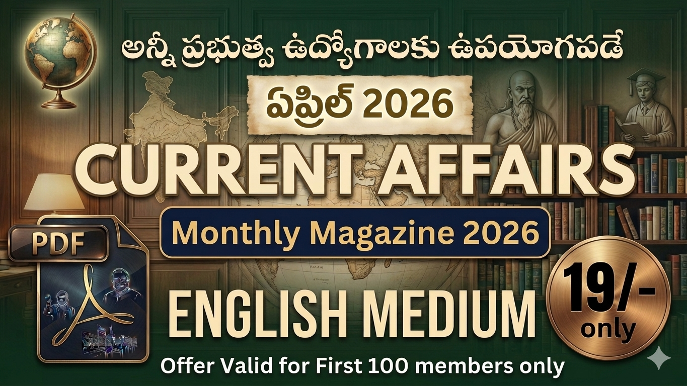 (EM)APRIL CA 2026 MONTHLY MAGAZINE