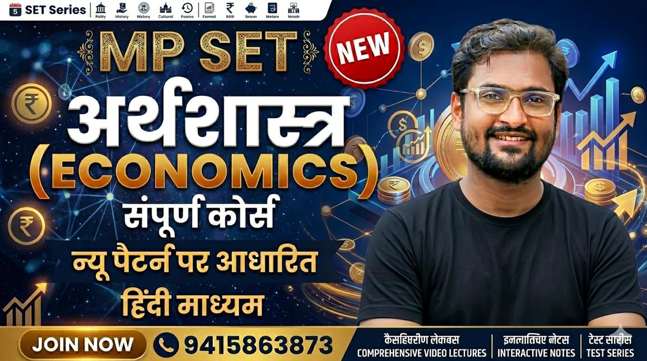 MP SET ECONOMICS FULL COURSE