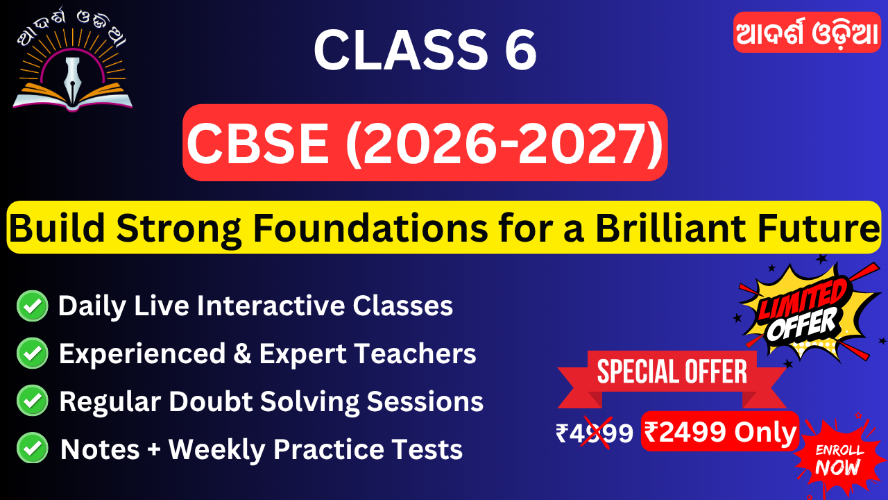 6th Class CBSE (2026 - 2027)