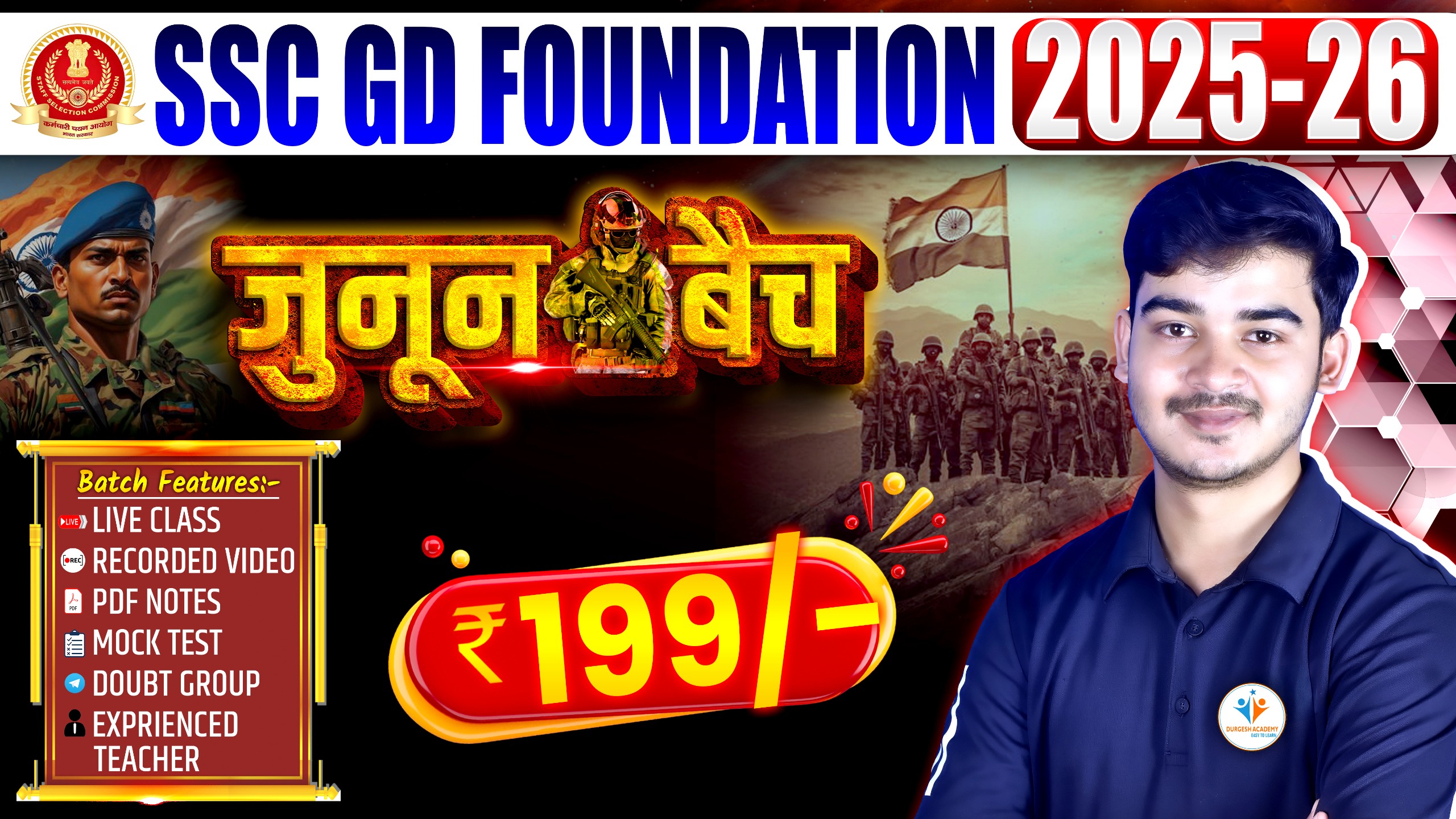 SSC GD Foundation जुनून Batch 