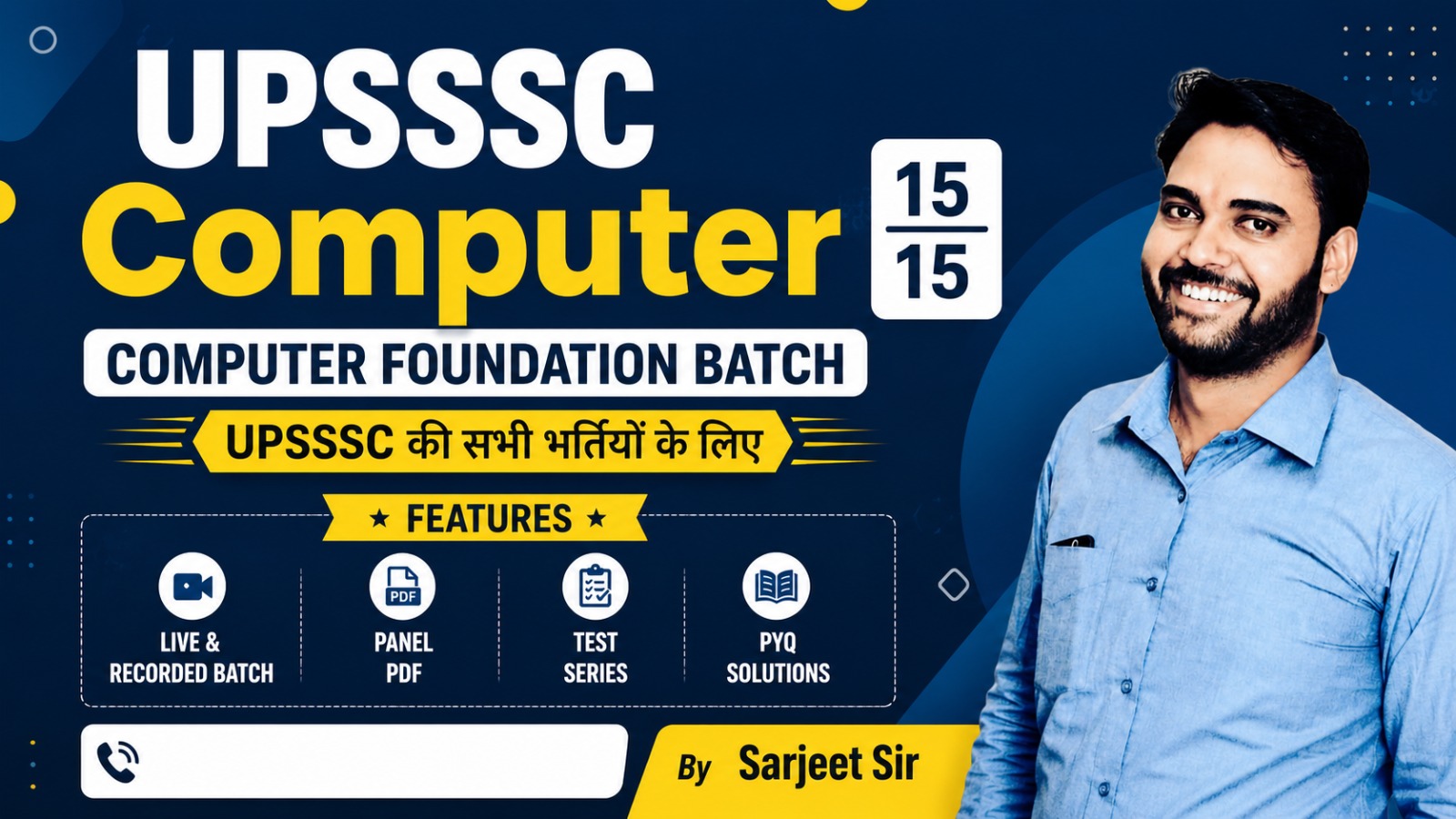 UPSSSC Computer Foundation Batch [ Only Computer ]