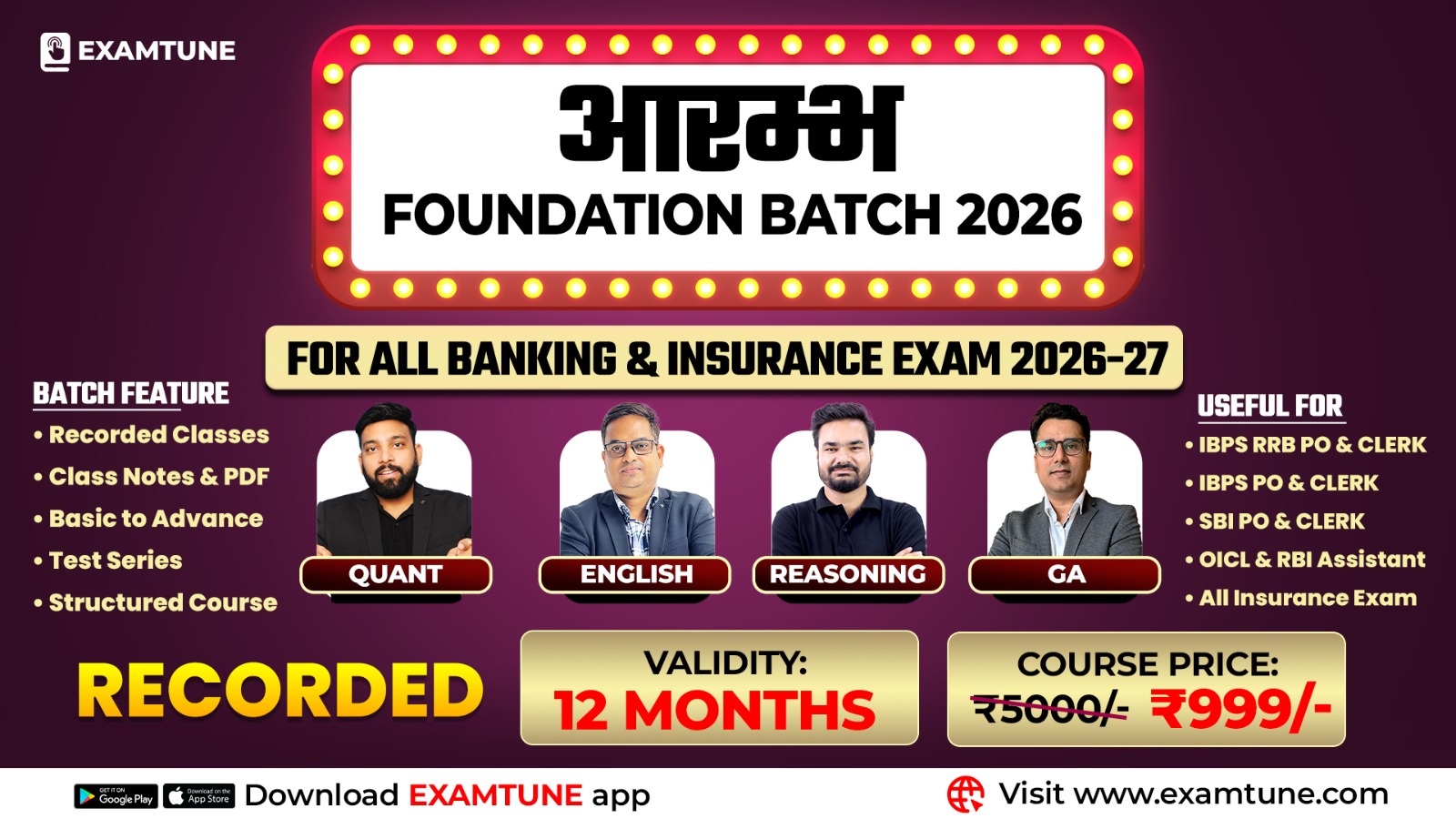 Aarambh | Complete Foundation Batch For Beginners for All Banking & Insurance Exams | 2026-27