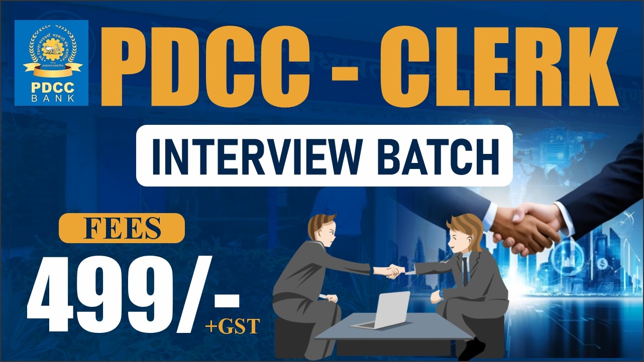PDCC special online Interview batch