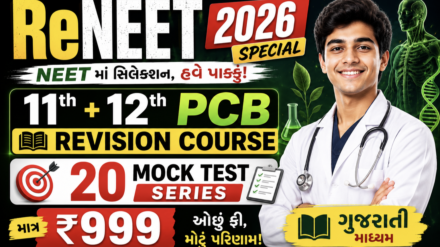 course thumbnail