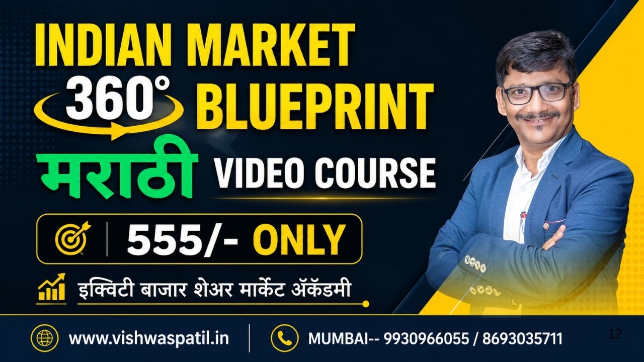 मराठी -Indian Market 360° Blueprint
