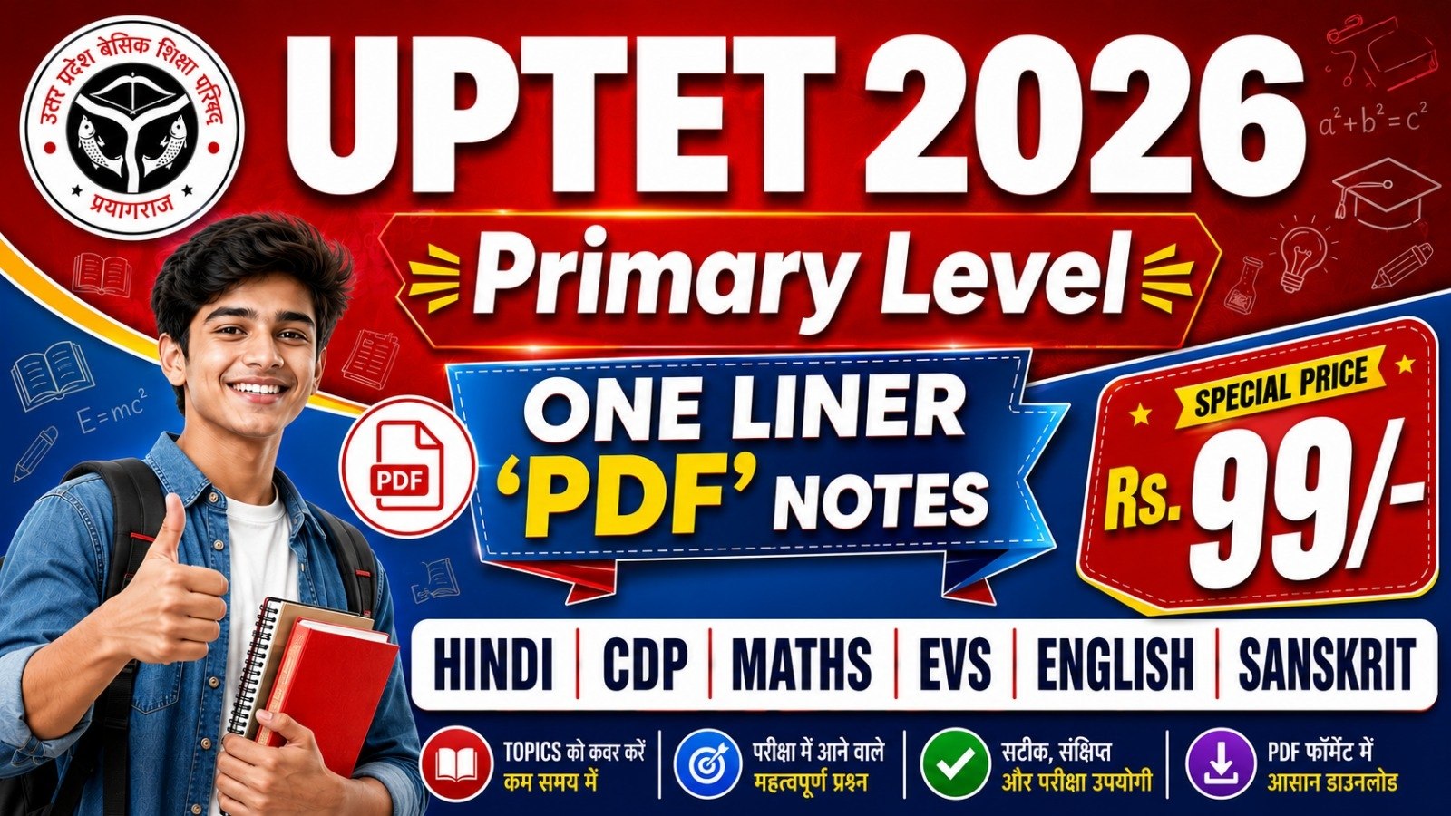 UPTET PRIMARY ONE LINER NOTES 