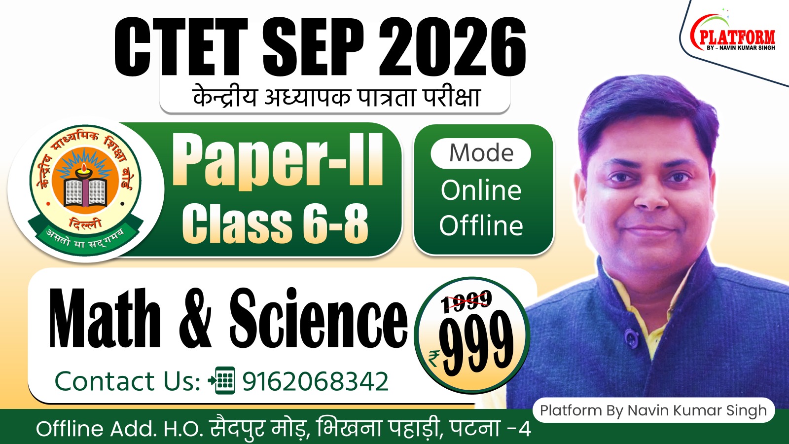 NEW CTET SEP-2026 CLASS 6-8 MATH+SCIENCE ALL SUBJECT TARGET BATCH