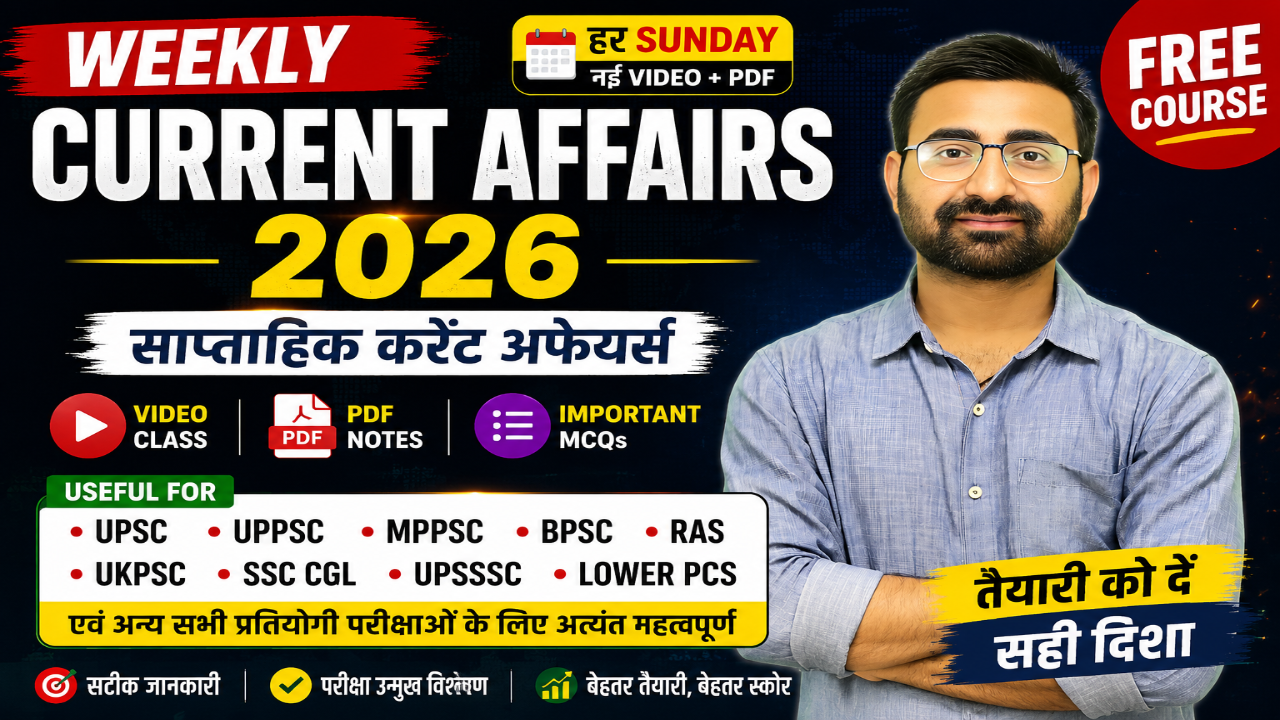 Weekly Current Affairs