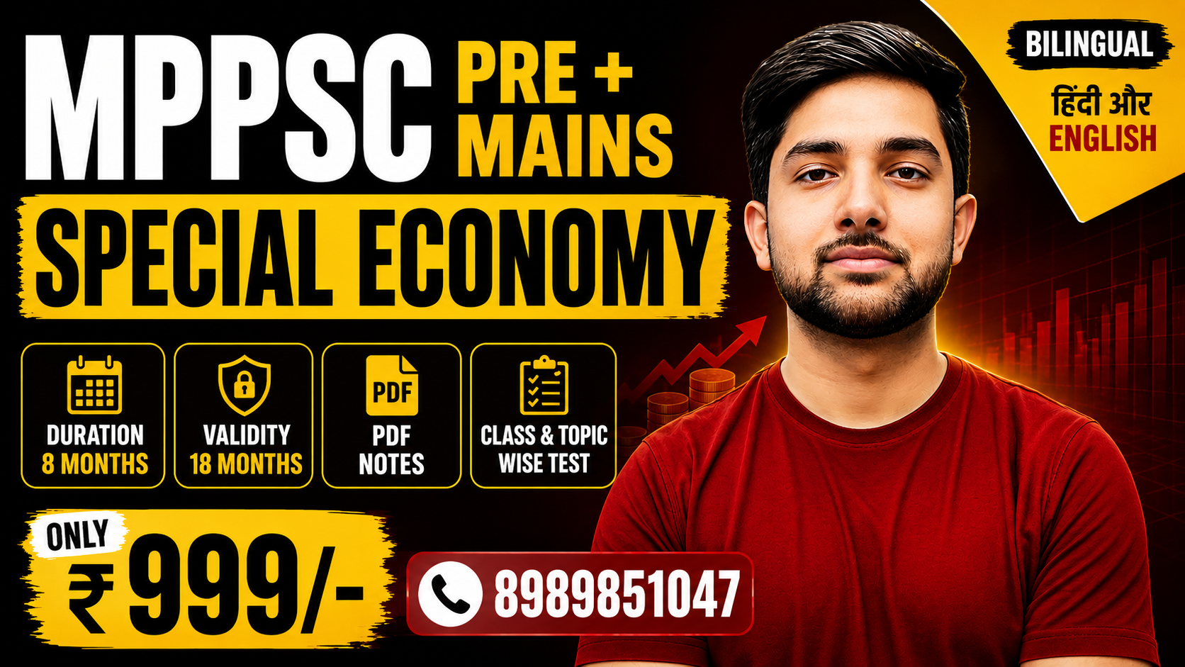 Special Indian Economy Batch