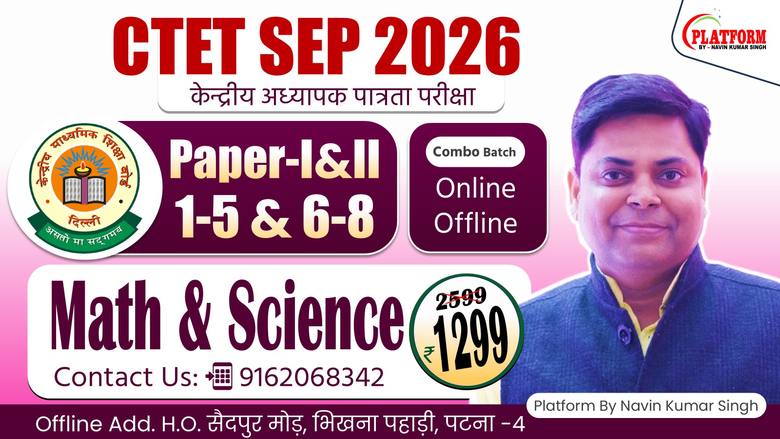 NEW CTET SEP-2026 CLASS 1-5 + 6-8 MATH+SCIENCE ALL SUBJECT TARGET BATCH