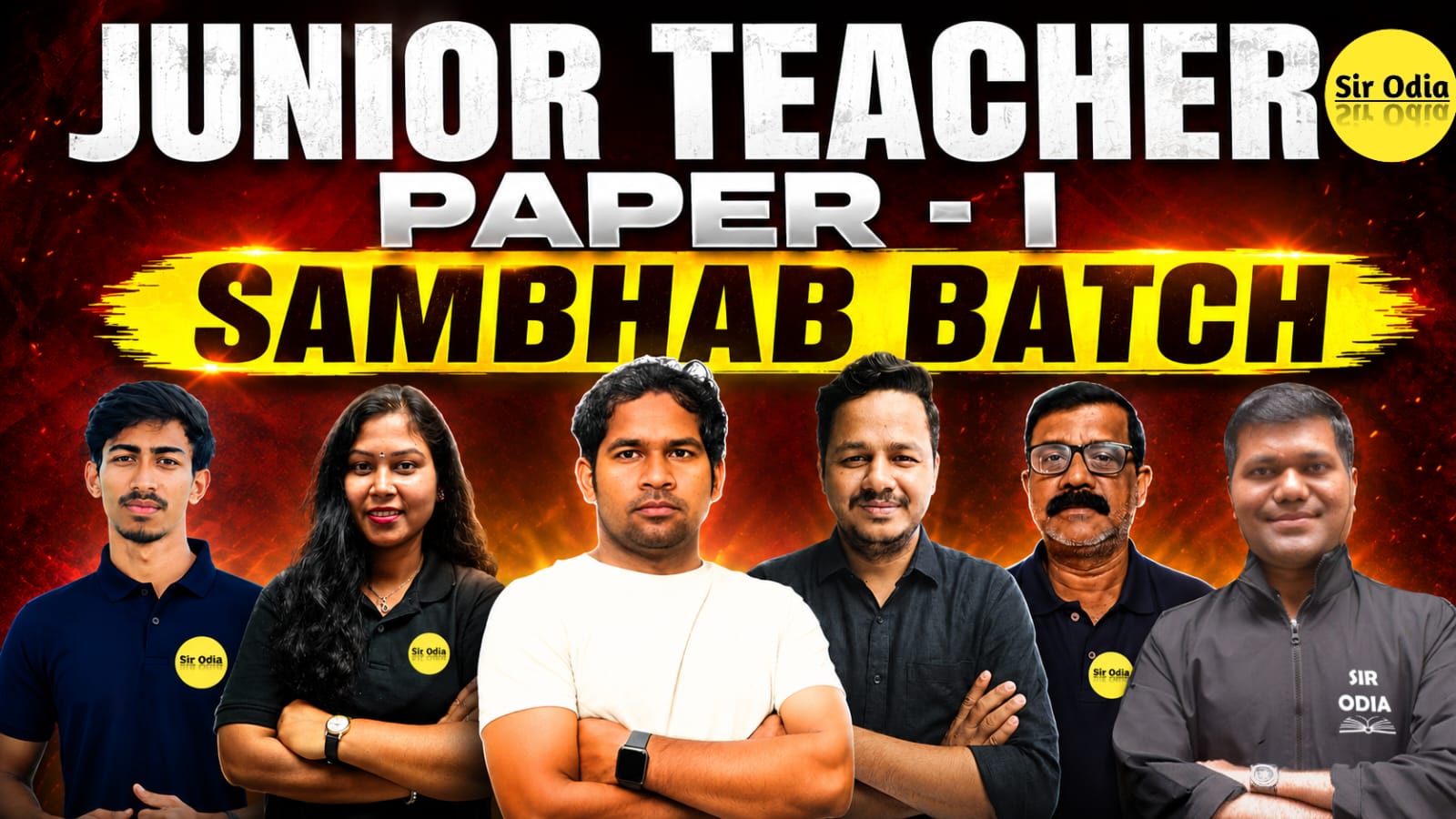 Junior Teacher(JT) (ସମ୍ଭବ ବ୍ୟାଚ୍) : PAPER- I 