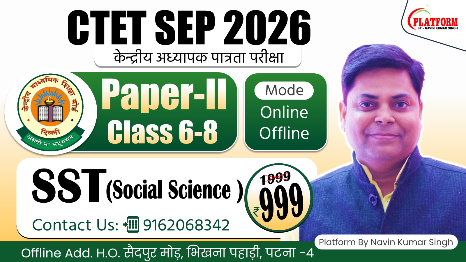NEW CTET SEP-2026 CLASS 6-8 SOCIAL SCIENCE ALL SUBJECT TARGET BATCH