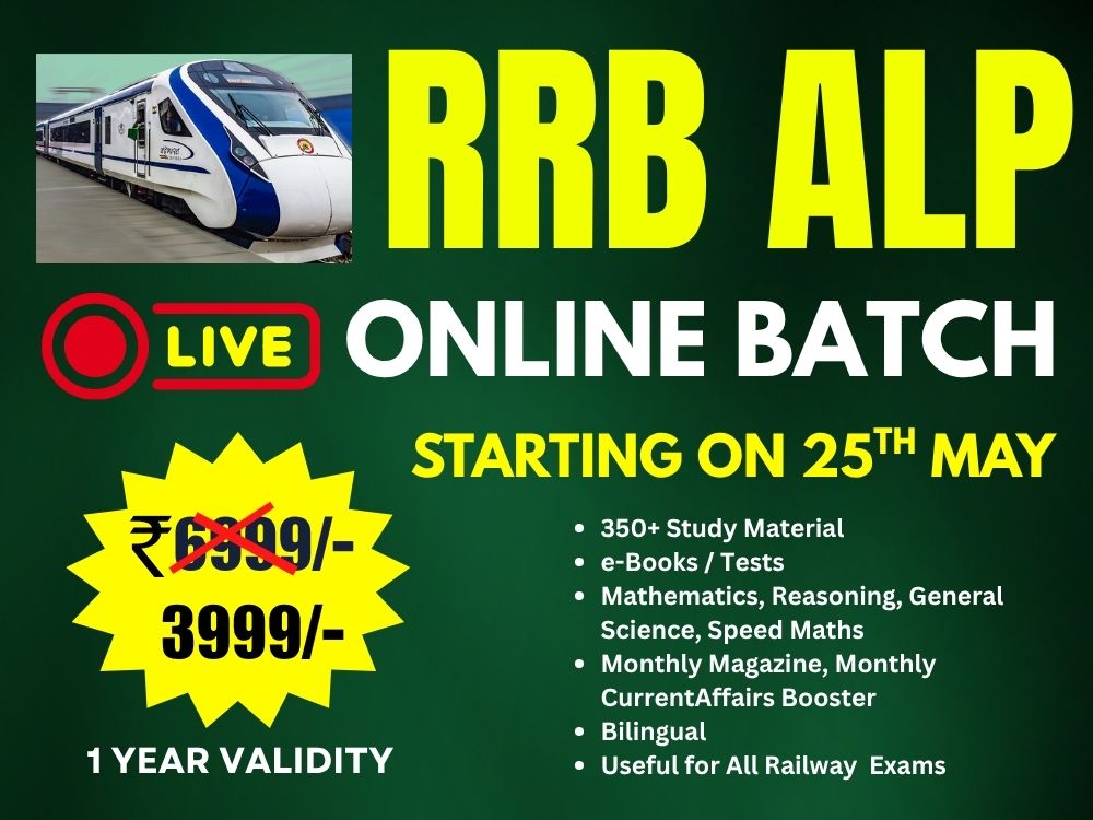 Targrt ALP 2026 | Exclusive Live Online Batch