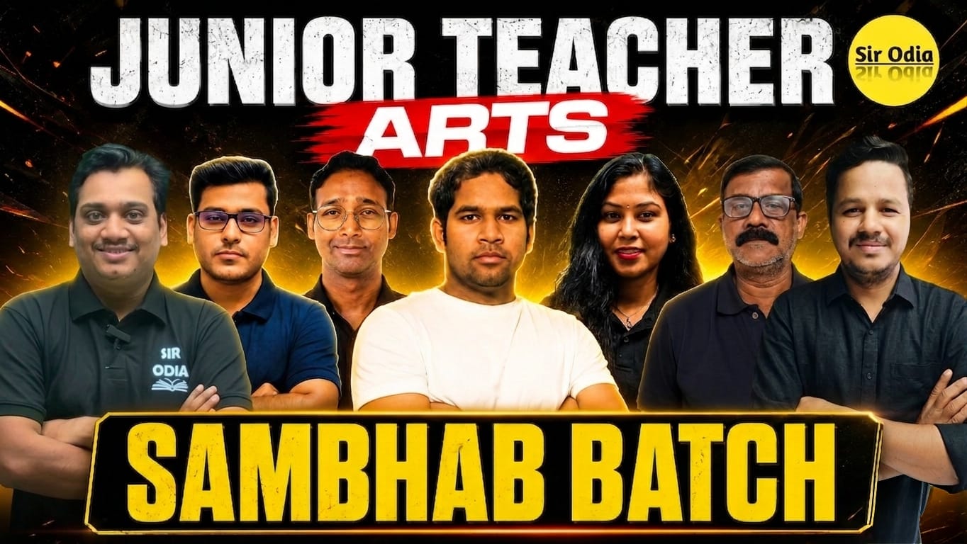 Junior Teacher(JT) (ସମ୍ଭବ ବ୍ୟାଚ୍) : PAPER- II (ARTS)