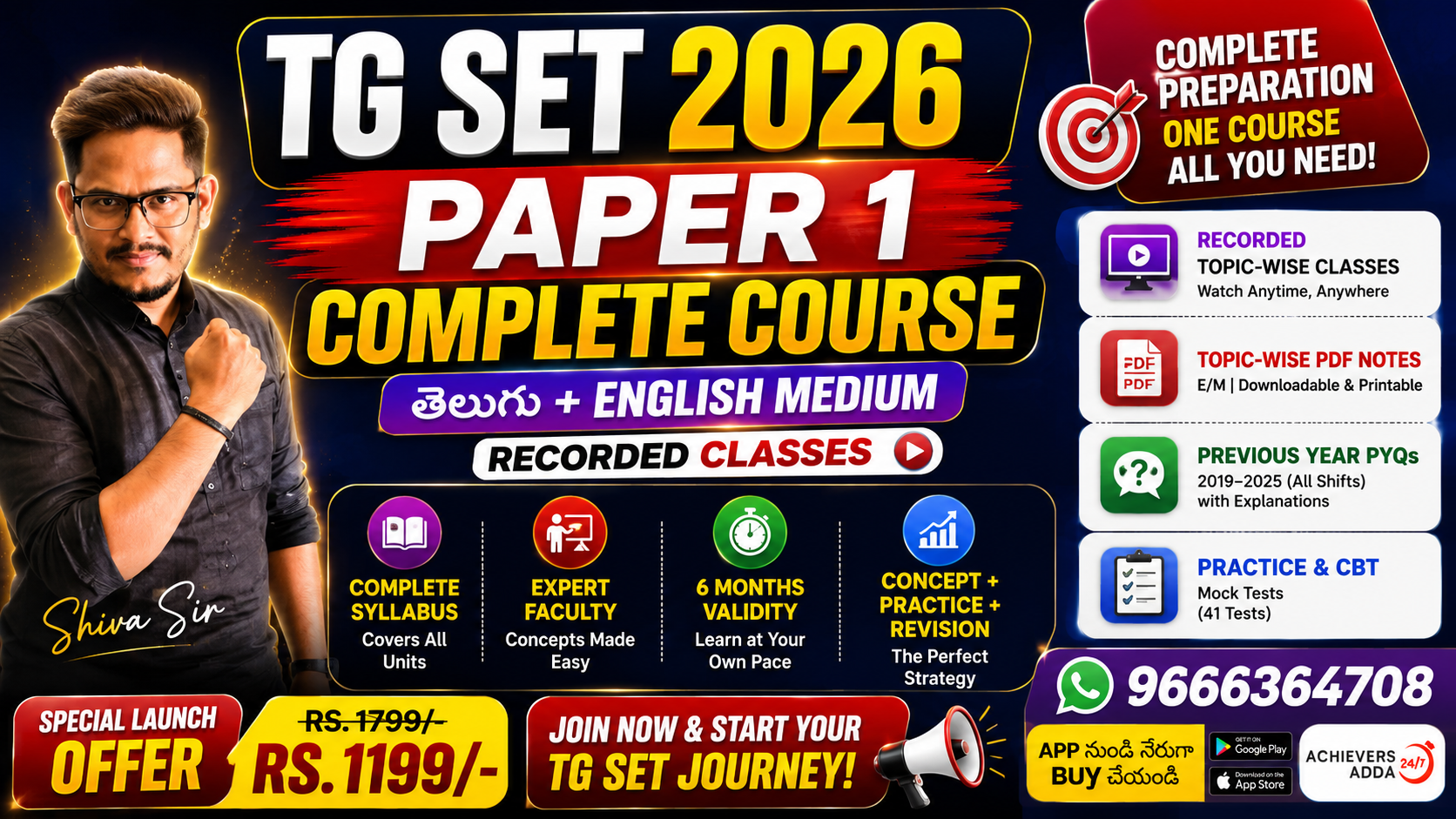 AP/TG SET Paper 1 (General Paper) - Complete Recorded Course