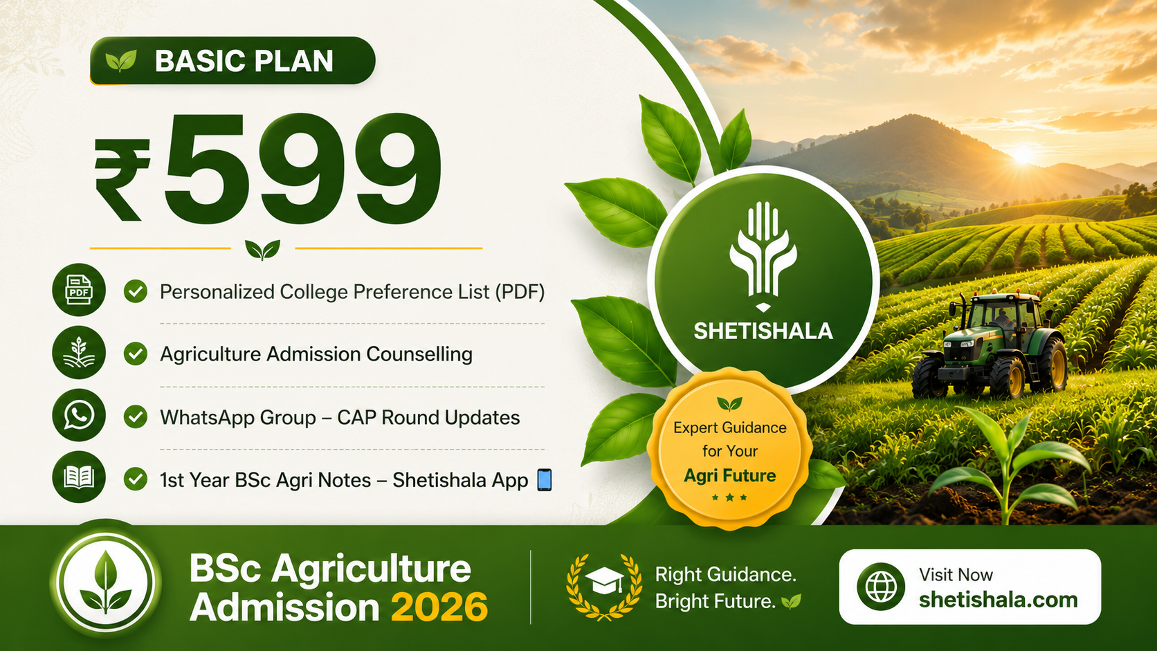 Shetishala – Preference List + Counselling (Basic Pack)