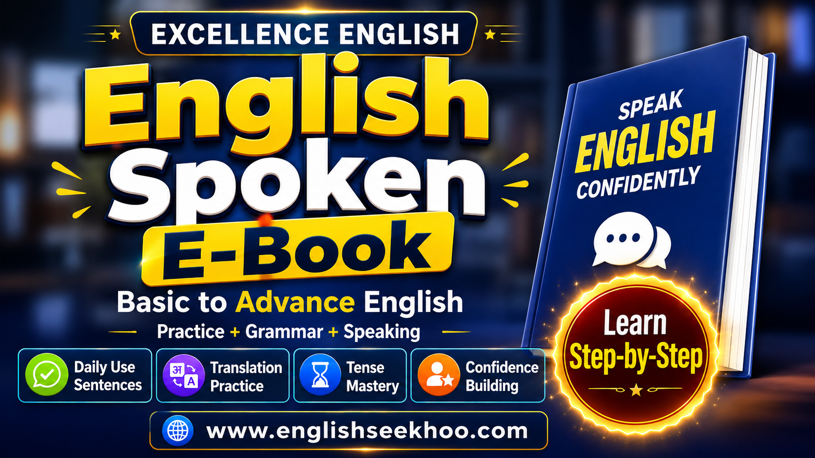 E-Book